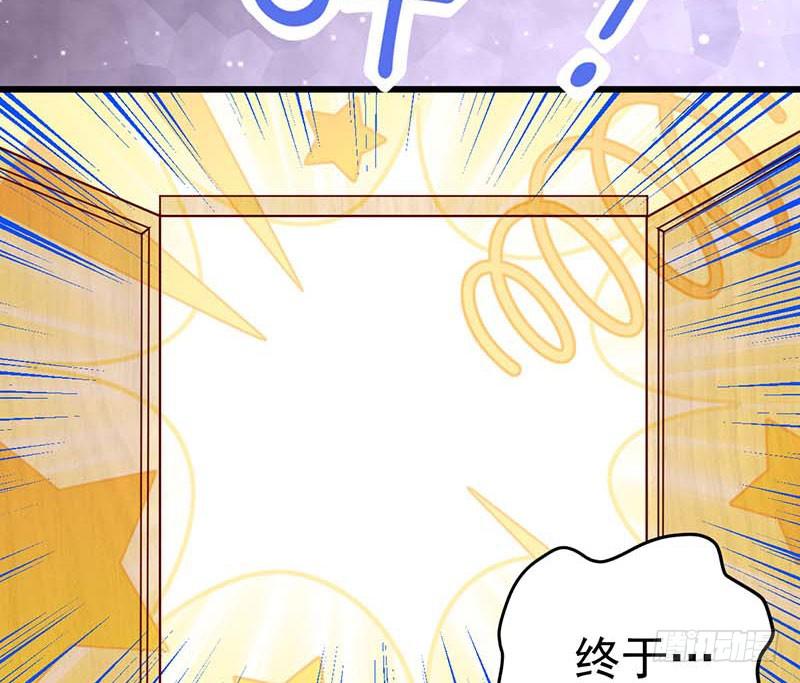 甜蜜到货请签收韩漫全集-百份订单！无删减无遮挡章节图片 