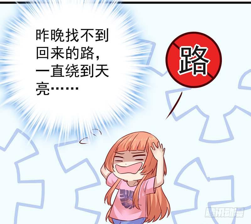 甜蜜到货请签收韩漫全集-百份订单！无删减无遮挡章节图片 