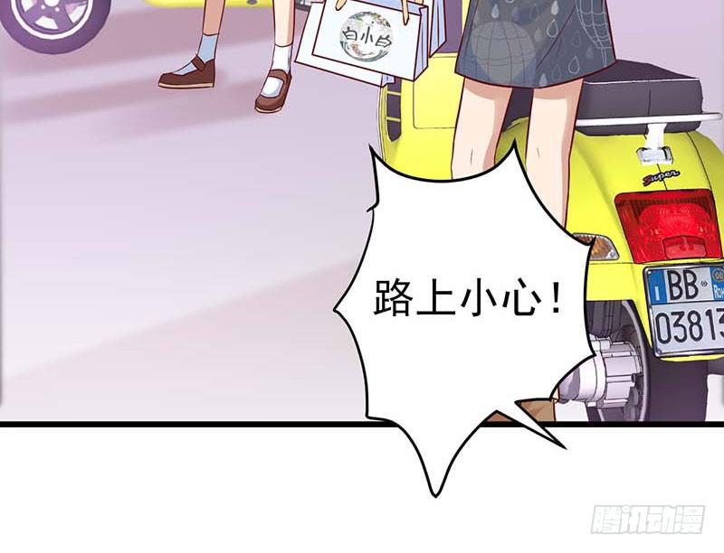 甜蜜到货请签收韩漫全集-百份订单！无删减无遮挡章节图片 