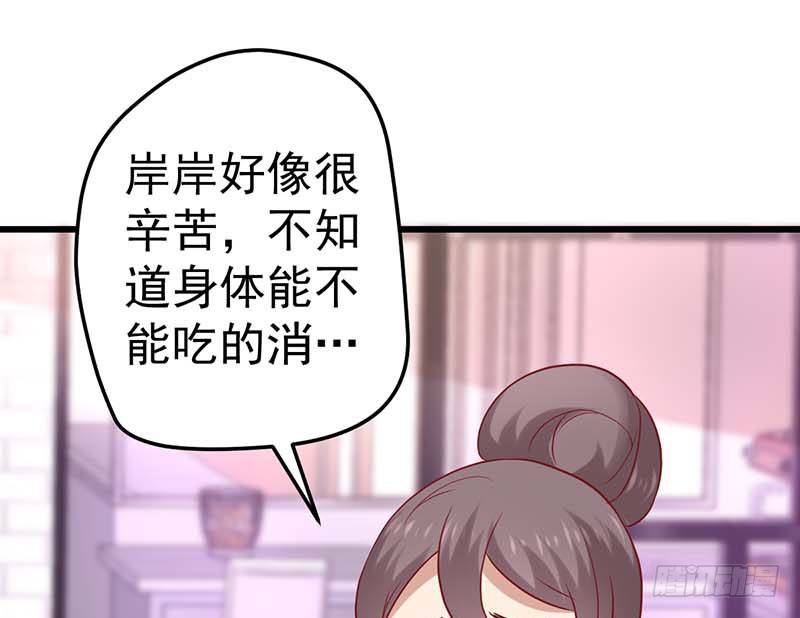 甜蜜到货请签收韩漫全集-百份订单！无删减无遮挡章节图片 