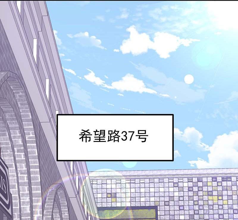 甜蜜到货请签收韩漫全集-百份订单！无删减无遮挡章节图片 