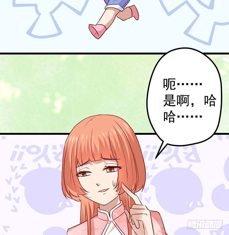 甜蜜到货请签收韩漫全集-百份订单！无删减无遮挡章节图片 