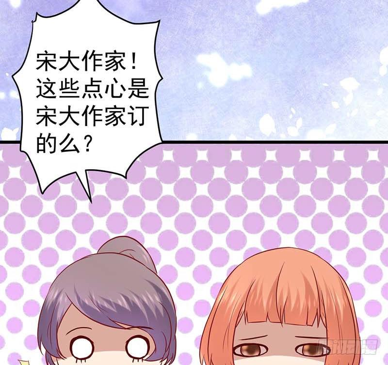 甜蜜到货请签收韩漫全集-百份订单！无删减无遮挡章节图片 