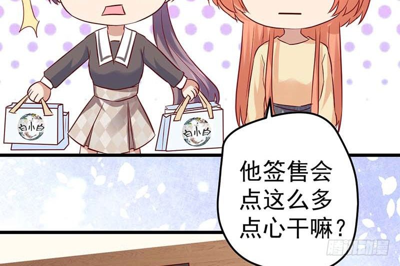甜蜜到货请签收韩漫全集-百份订单！无删减无遮挡章节图片 