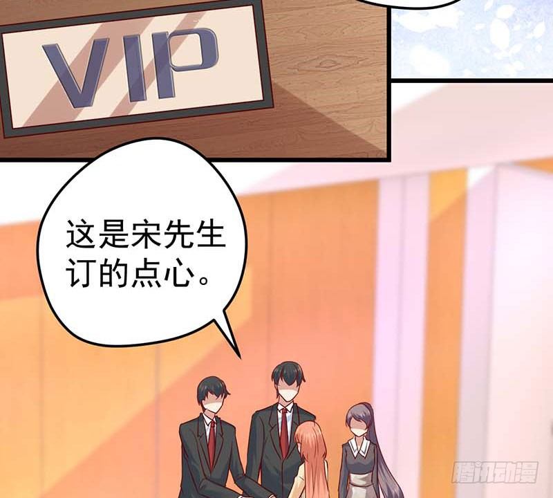 甜蜜到货请签收韩漫全集-百份订单！无删减无遮挡章节图片 