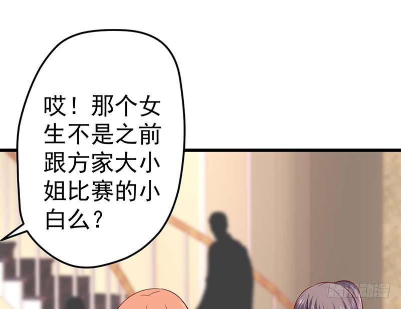 甜蜜到货请签收韩漫全集-百份订单！无删减无遮挡章节图片 