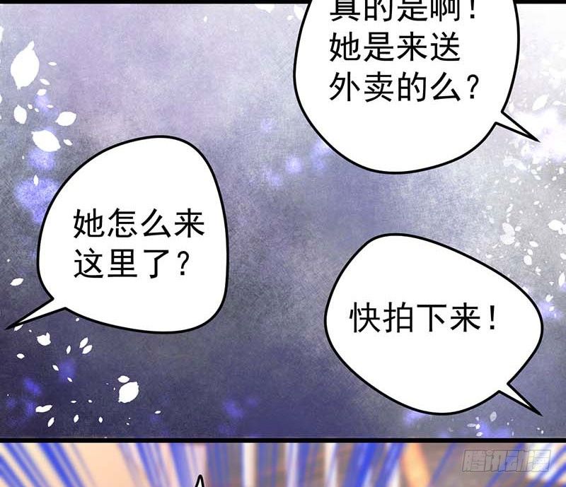 甜蜜到货请签收韩漫全集-百份订单！无删减无遮挡章节图片 