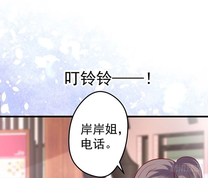 甜蜜到货请签收韩漫全集-百份订单！无删减无遮挡章节图片 