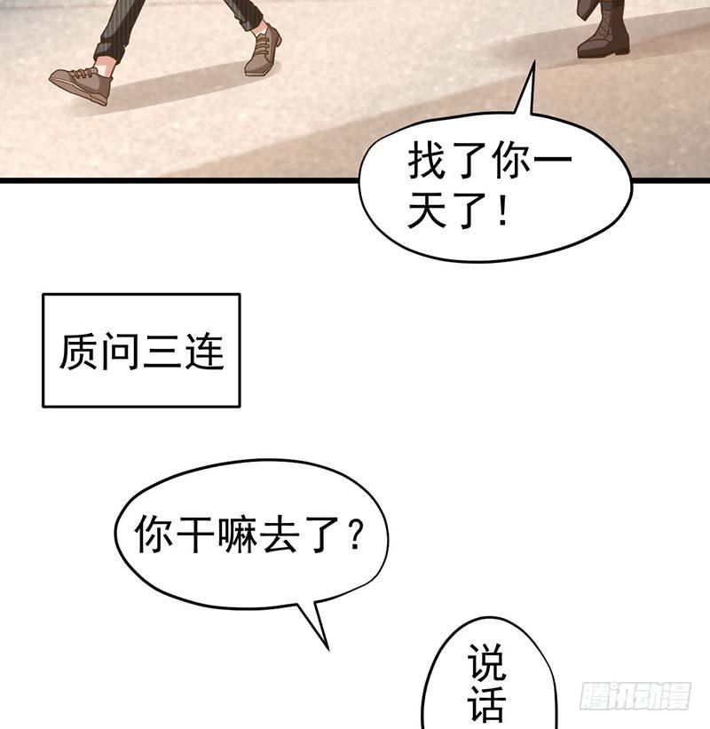 甜蜜到货请签收韩漫全集-凤鸣于林无删减无遮挡章节图片 