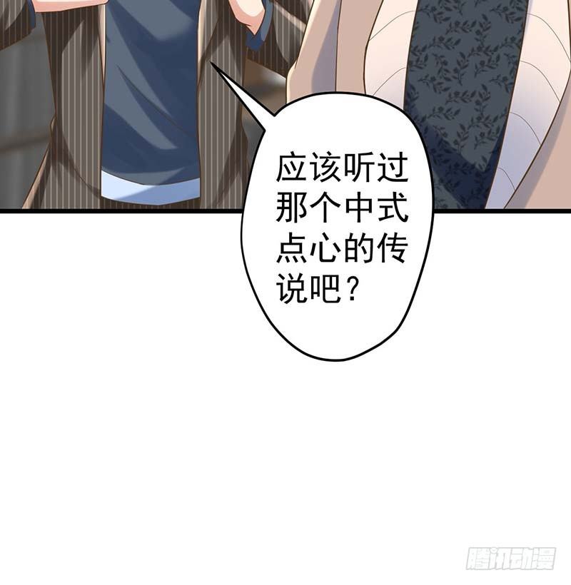 甜蜜到货请签收韩漫全集-凤鸣于林无删减无遮挡章节图片 