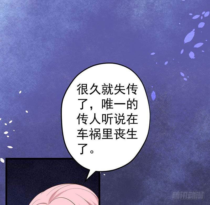 甜蜜到货请签收韩漫全集-凤鸣于林无删减无遮挡章节图片 