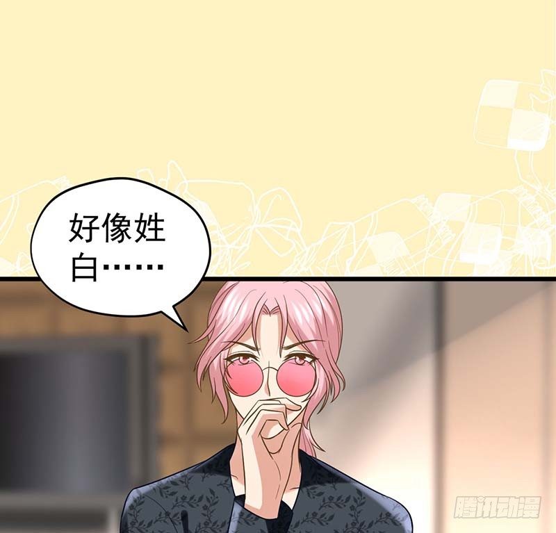 甜蜜到货请签收韩漫全集-凤鸣于林无删减无遮挡章节图片 
