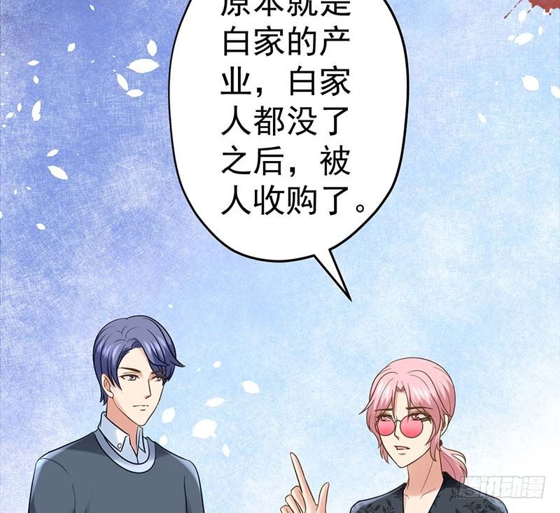 甜蜜到货请签收韩漫全集-凤鸣于林无删减无遮挡章节图片 