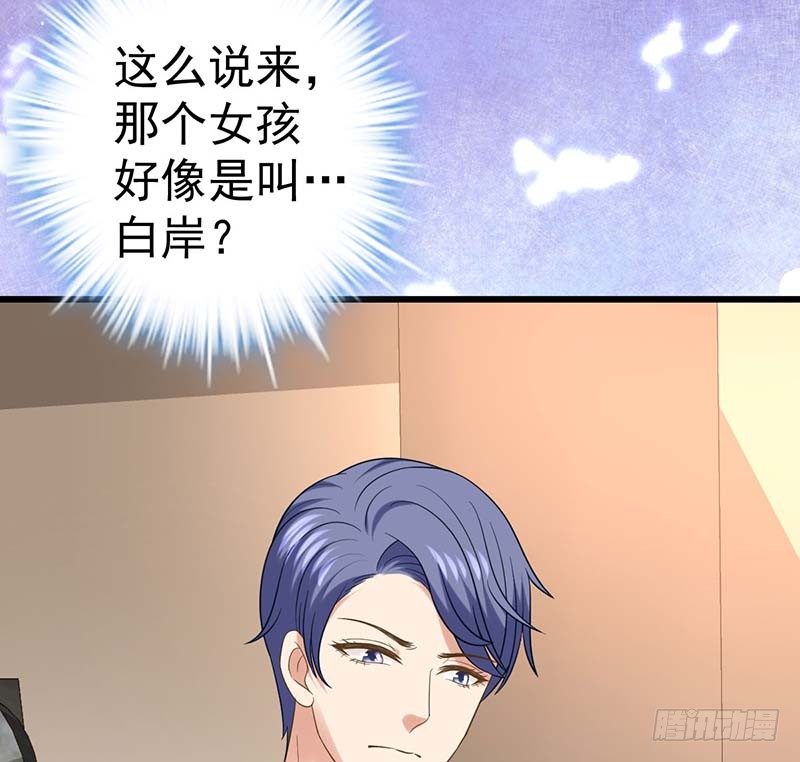 甜蜜到货请签收韩漫全集-凤鸣于林无删减无遮挡章节图片 
