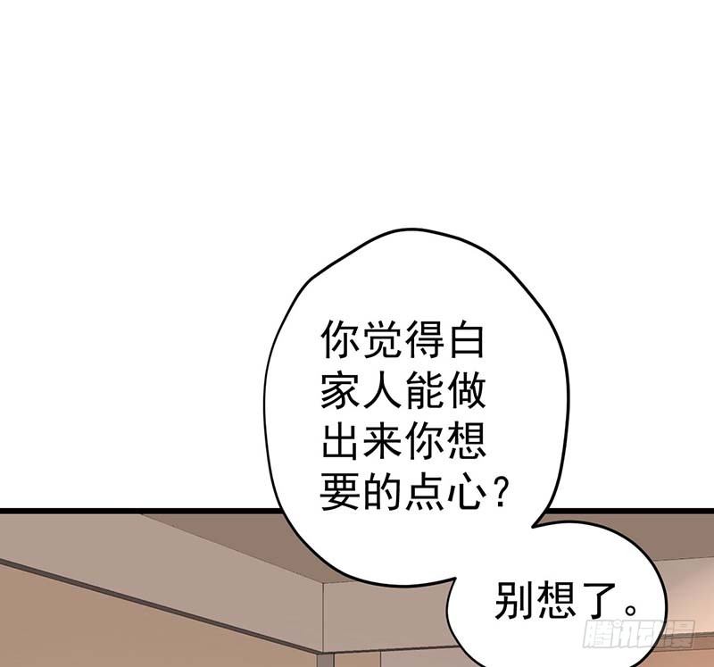甜蜜到货请签收韩漫全集-凤鸣于林无删减无遮挡章节图片 