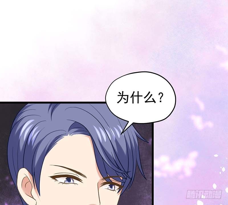 甜蜜到货请签收韩漫全集-凤鸣于林无删减无遮挡章节图片 
