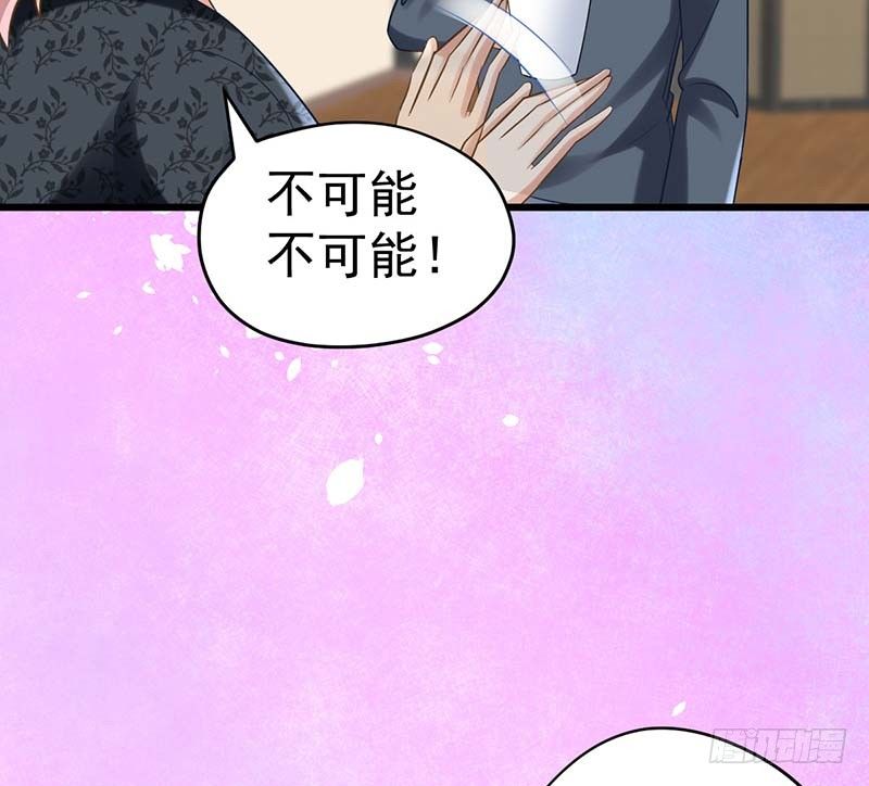 甜蜜到货请签收韩漫全集-凤鸣于林无删减无遮挡章节图片 