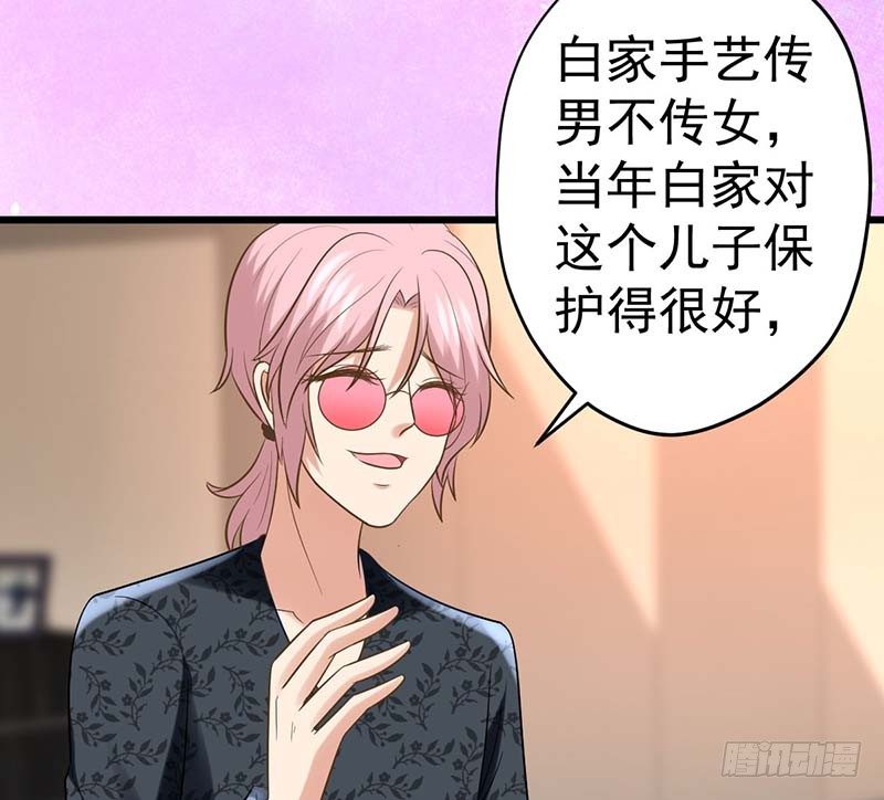 甜蜜到货请签收韩漫全集-凤鸣于林无删减无遮挡章节图片 