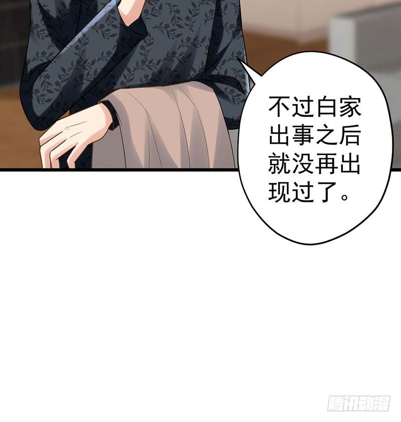 甜蜜到货请签收韩漫全集-凤鸣于林无删减无遮挡章节图片 