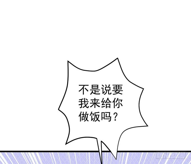 甜蜜到货请签收韩漫全集-凤鸣于林无删减无遮挡章节图片 
