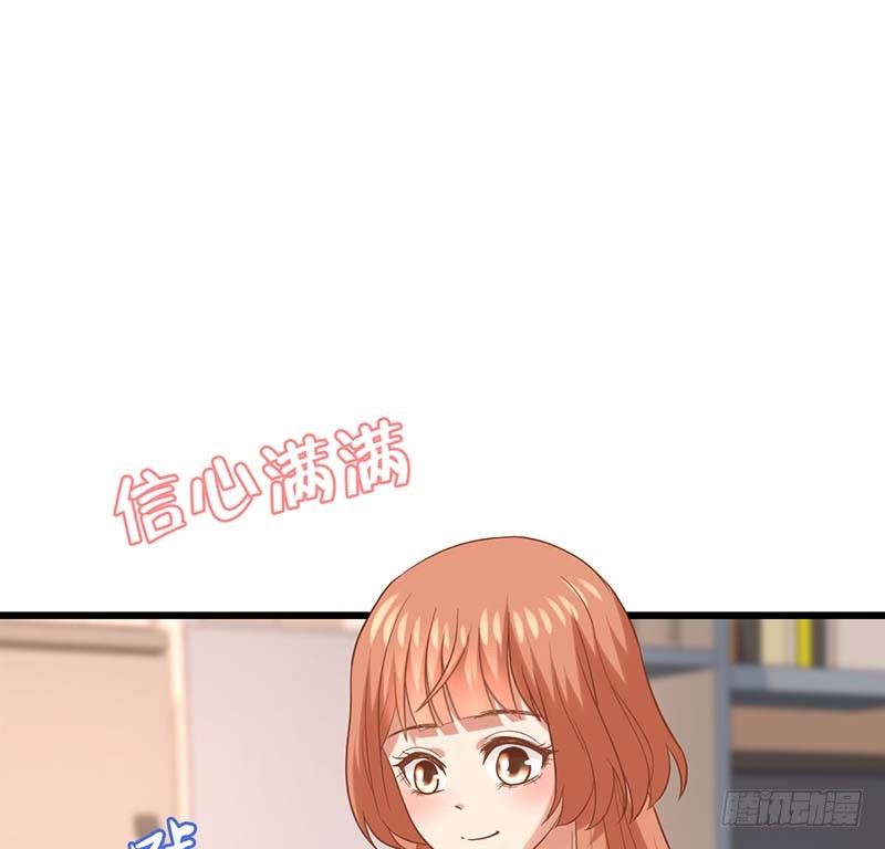 甜蜜到货请签收韩漫全集-凤鸣于林无删减无遮挡章节图片 