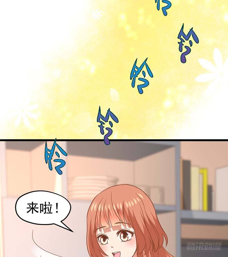 甜蜜到货请签收韩漫全集-凤鸣于林无删减无遮挡章节图片 