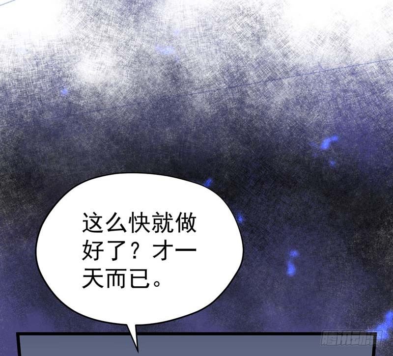 甜蜜到货请签收韩漫全集-凤鸣于林无删减无遮挡章节图片 