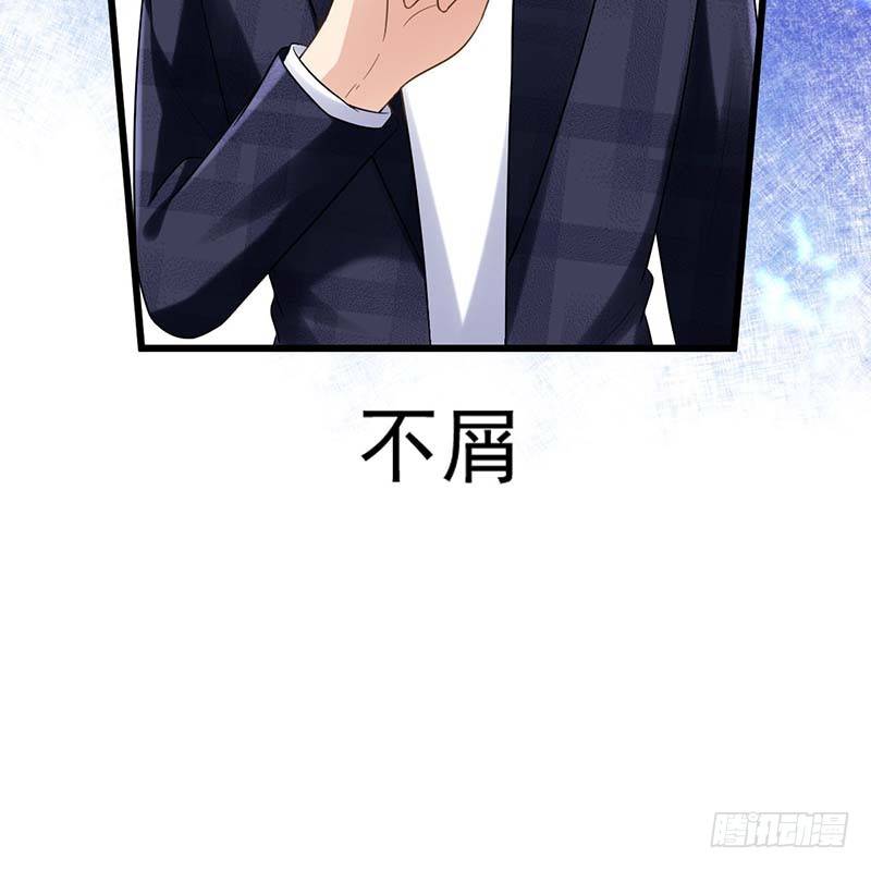 甜蜜到货请签收韩漫全集-凤鸣于林无删减无遮挡章节图片 