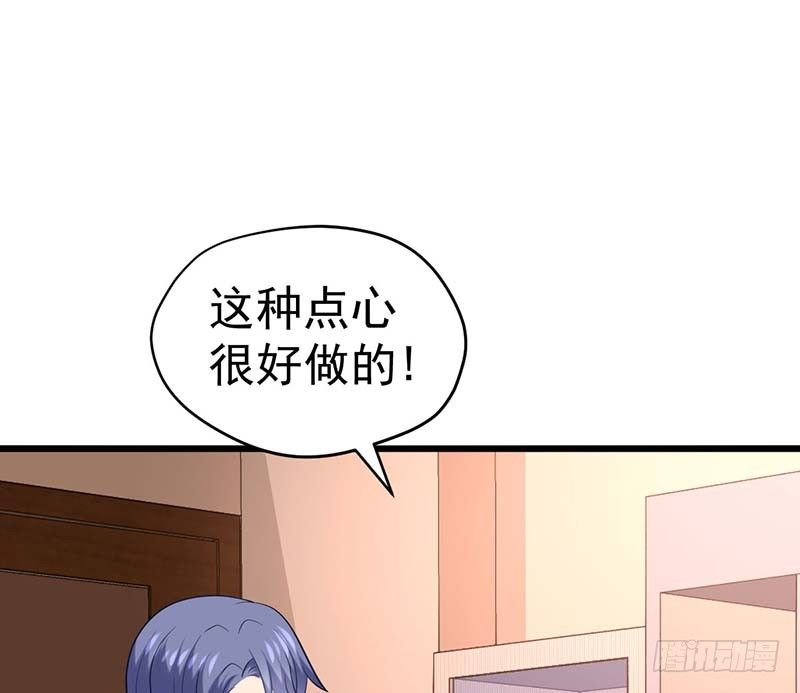 甜蜜到货请签收韩漫全集-凤鸣于林无删减无遮挡章节图片 