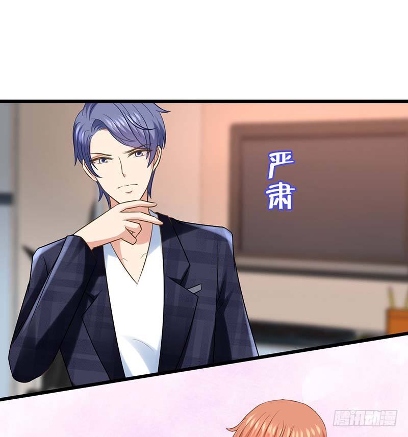 甜蜜到货请签收韩漫全集-凤鸣于林无删减无遮挡章节图片 