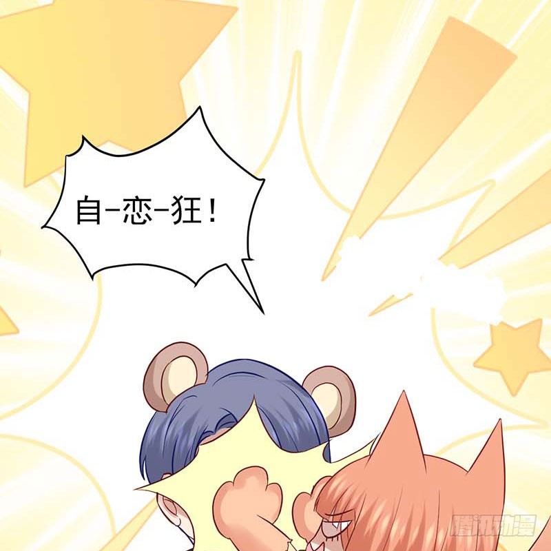 甜蜜到货请签收韩漫全集-女朋友？！无删减无遮挡章节图片 