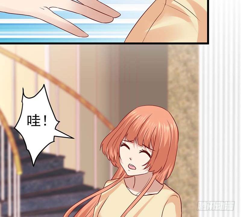 甜蜜到货请签收韩漫全集-女朋友？！无删减无遮挡章节图片 