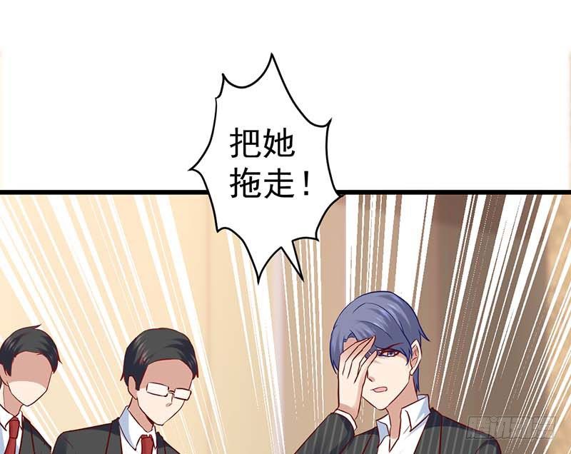 甜蜜到货请签收韩漫全集-女朋友？！无删减无遮挡章节图片 