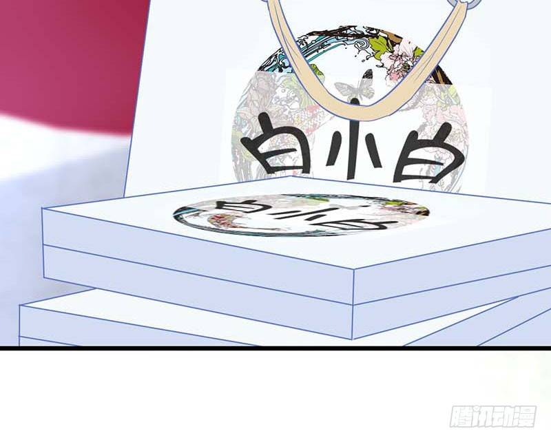 甜蜜到货请签收韩漫全集-女朋友？！无删减无遮挡章节图片 