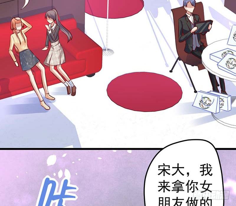 甜蜜到货请签收韩漫全集-女朋友？！无删减无遮挡章节图片 