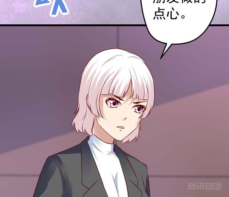 甜蜜到货请签收韩漫全集-女朋友？！无删减无遮挡章节图片 