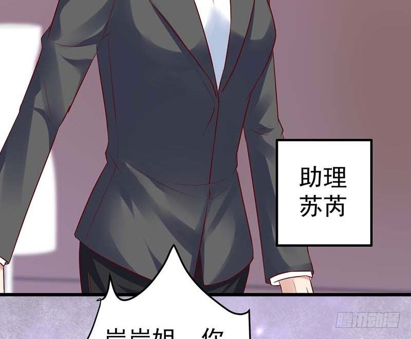 甜蜜到货请签收韩漫全集-女朋友？！无删减无遮挡章节图片 