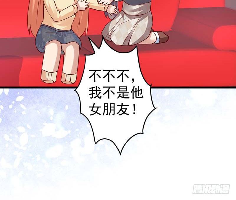 甜蜜到货请签收韩漫全集-女朋友？！无删减无遮挡章节图片 