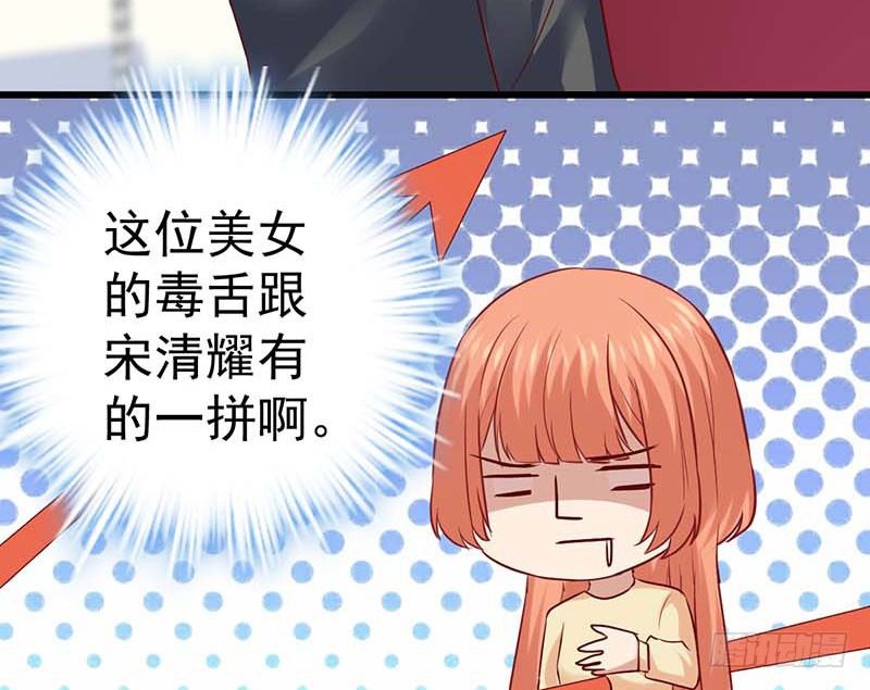 甜蜜到货请签收韩漫全集-女朋友？！无删减无遮挡章节图片 