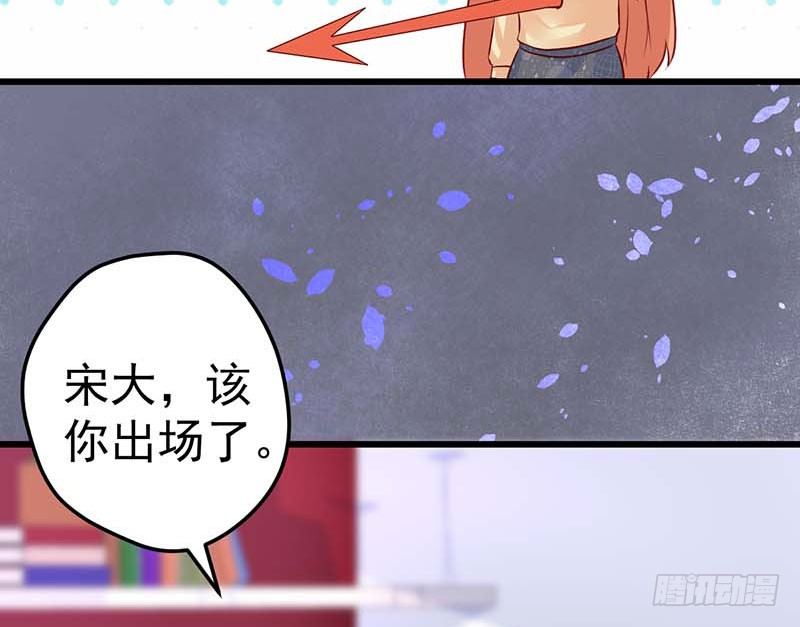 甜蜜到货请签收韩漫全集-女朋友？！无删减无遮挡章节图片 