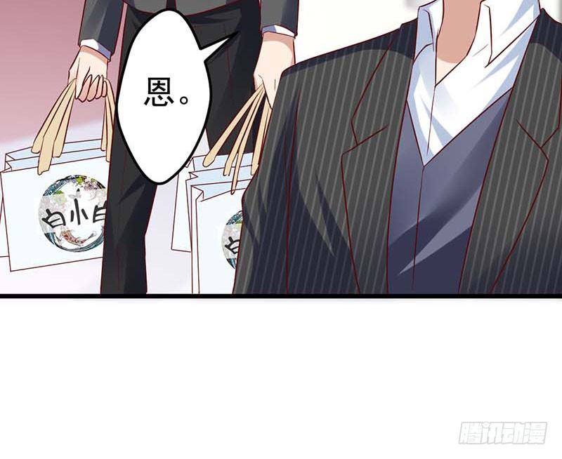 甜蜜到货请签收韩漫全集-女朋友？！无删减无遮挡章节图片 