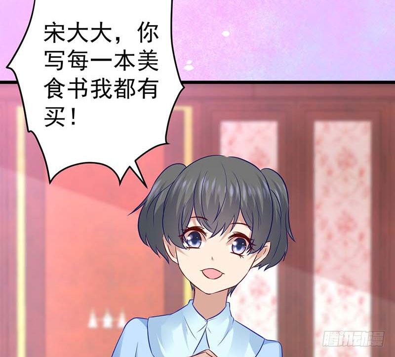 甜蜜到货请签收韩漫全集-女朋友？！无删减无遮挡章节图片 