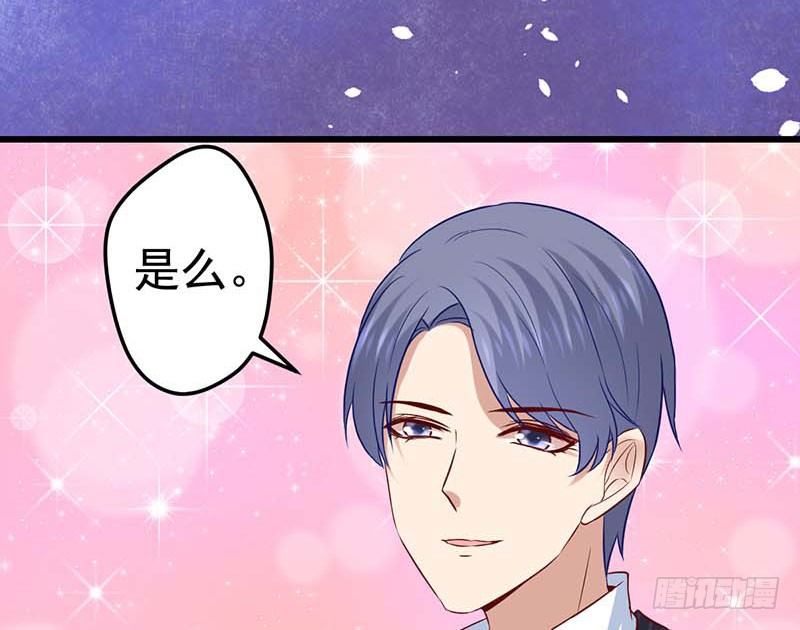 甜蜜到货请签收韩漫全集-女朋友？！无删减无遮挡章节图片 