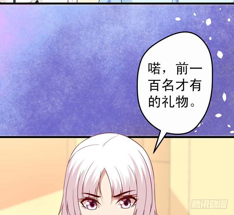 甜蜜到货请签收韩漫全集-女朋友？！无删减无遮挡章节图片 