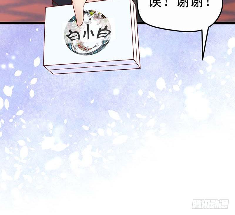 甜蜜到货请签收韩漫全集-女朋友？！无删减无遮挡章节图片 