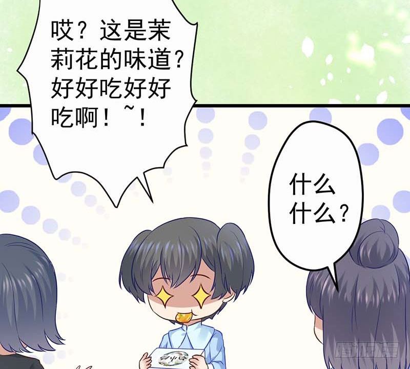 甜蜜到货请签收韩漫全集-女朋友？！无删减无遮挡章节图片 