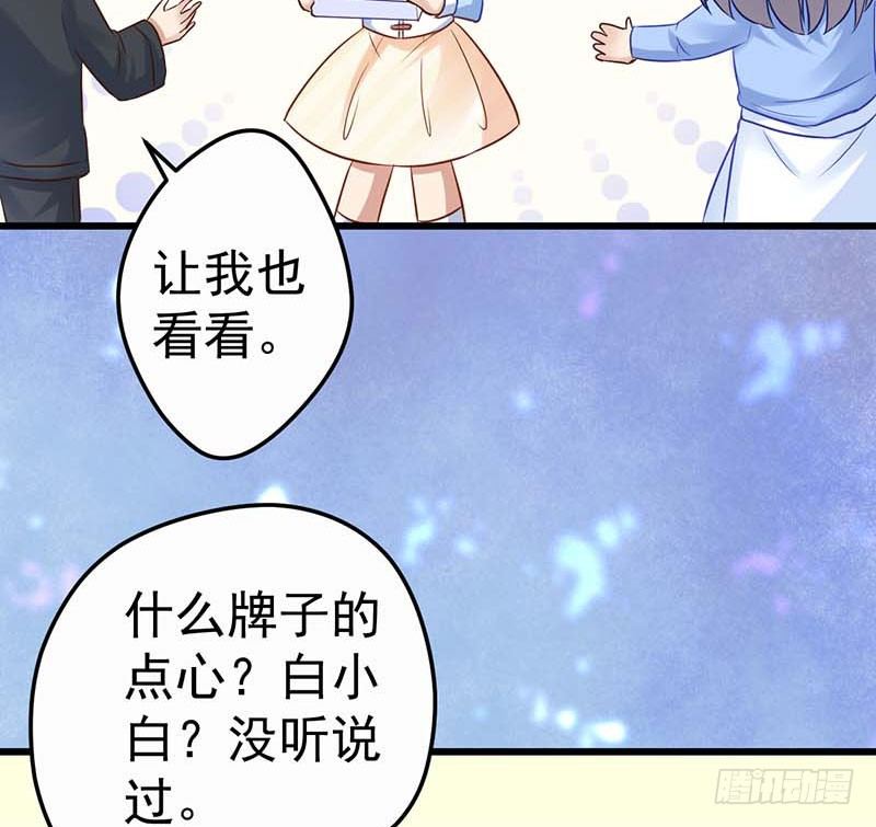 甜蜜到货请签收韩漫全集-女朋友？！无删减无遮挡章节图片 