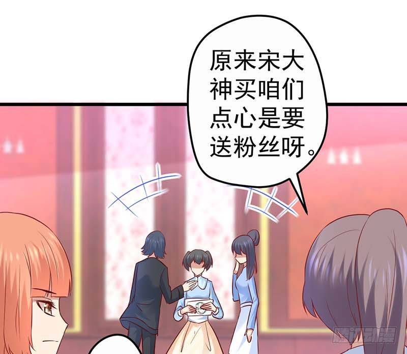 甜蜜到货请签收韩漫全集-女朋友？！无删减无遮挡章节图片 