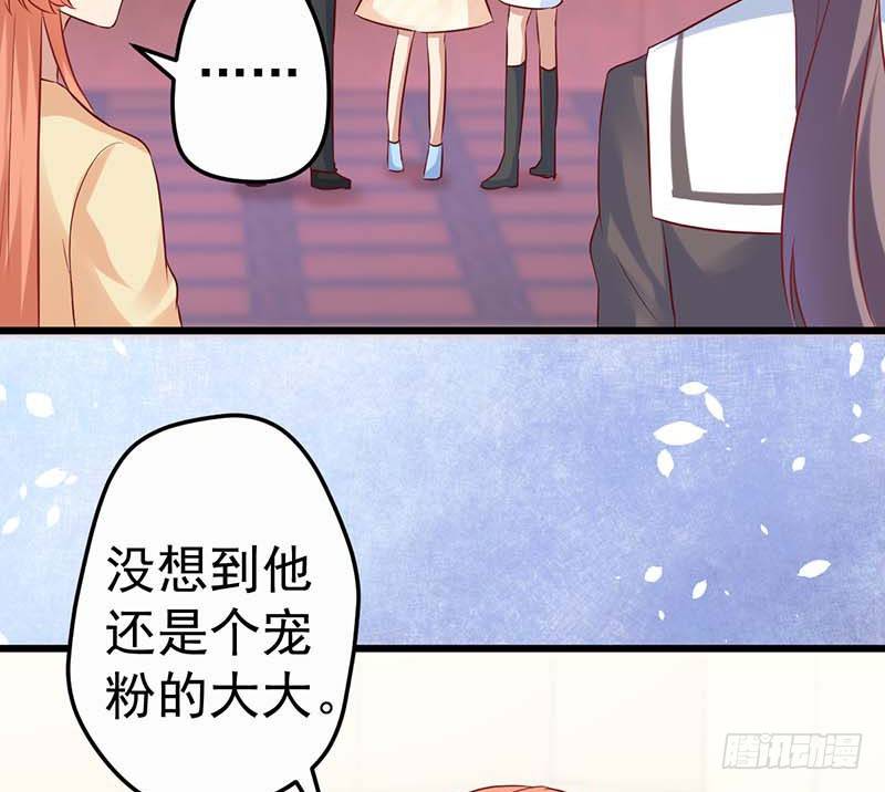 甜蜜到货请签收韩漫全集-女朋友？！无删减无遮挡章节图片 