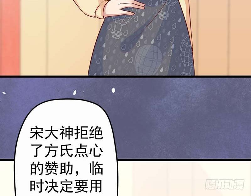 甜蜜到货请签收韩漫全集-女朋友？！无删减无遮挡章节图片 